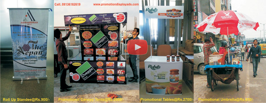 Promotion-Display-Ads